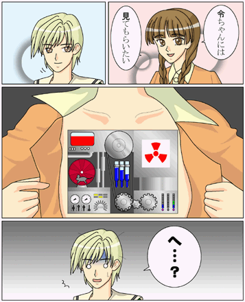 pure-c, hasekura rei, shimazu yoshino, maria-sama ga miteru, animated, animated gif, lowres, translated, 00s, 2girls, ^^^, comic, multiple girls, radiation symbol, speech bubble