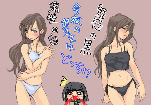 nijou noriko, toudou shimako, maria-sama ga miteru, translated, 00s, 2girls, black vs white, blood, bra, brown hair, camisole, chibi, chibi inset, lingerie, long hair, multiple girls, nosebleed, panties, underwear, underwear only