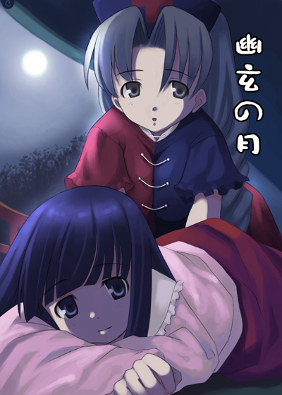kagura mizuki, houraisan kaguya, yagokoro eirin, touhou, silver hair, 2girls, all fours, black eyes, black hair, female focus, full moon, hat, looking at viewer, lying, moon, multiple girls, night, nurse cap, on stomach, parted bangs, shirt, skirt, sky, torii, tree