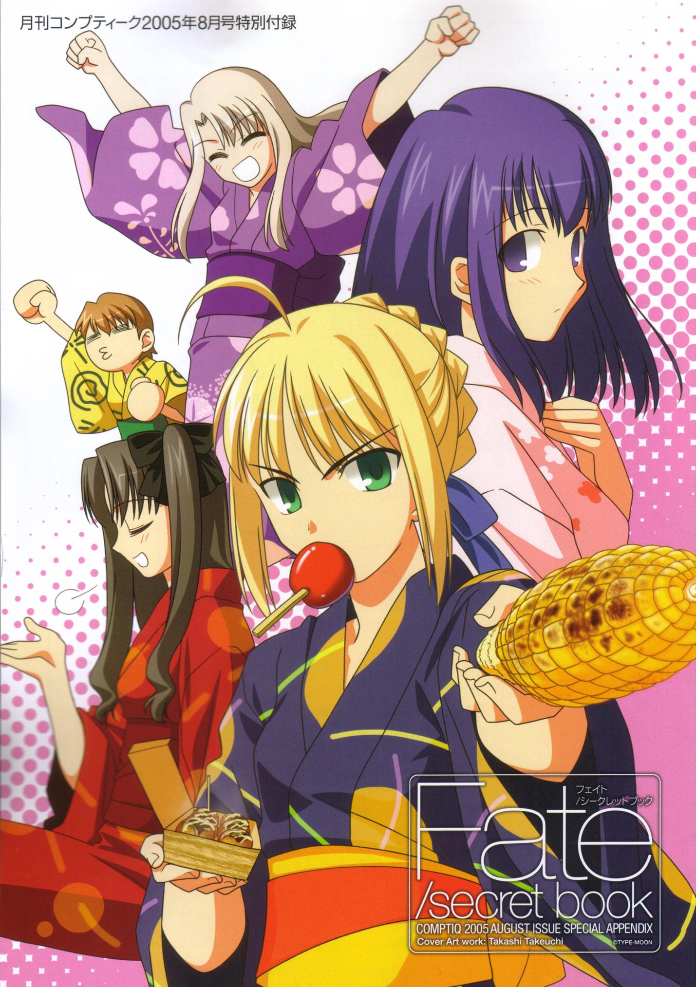 takeuchi takashi, artoria pendragon (fate), fujimura taiga, illyasviel von einzbern, matou sakura, saber (fate), tohsaka rin, fate/stay night, fate (series), type-moon, highres, scan, 00s, 5girls, ahoge, alternate costume, black hair, blonde hair, corn, corn cob, food, food in mouth, gradient background, green eyes, halftone, halftone background, japanese clothes, kimono, multiple girls, obi, orange hair, purple eyes, purple hair, sash, takoyaki, unmoving pattern, yukata
