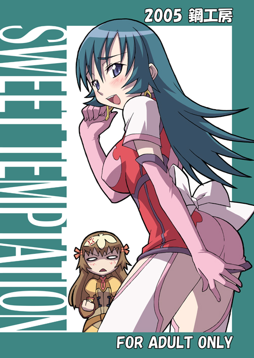 haganemaru kennosuke, kotona elegance, re mii, zoids, zoids genesis, 00s, 2005, 2girls, angry, ass, blue hair, blush, bow, breasts, brown hair, cover, earrings, elbow gloves, flipped hair, gloves, jewelry, large breasts, long hair, looking at viewer, looking back, multiple girls, naughty face, o o, pink gloves, thighhighs, very long hair