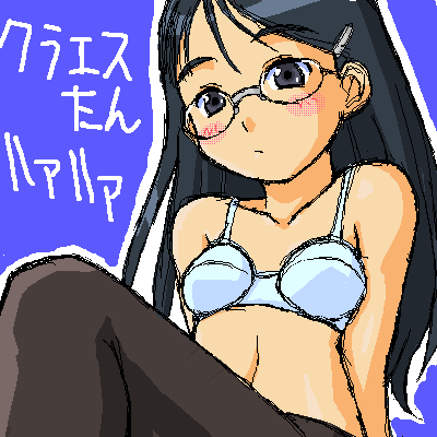 claes, gunslinger girl, lowres, 00s, 1girl, black pantyhose, blue background, bra, breasts, female focus, flat chest, glasses, lingerie, no shirt, oekaki, pantyhose, raised eyebrows, small breasts, solo, underwear