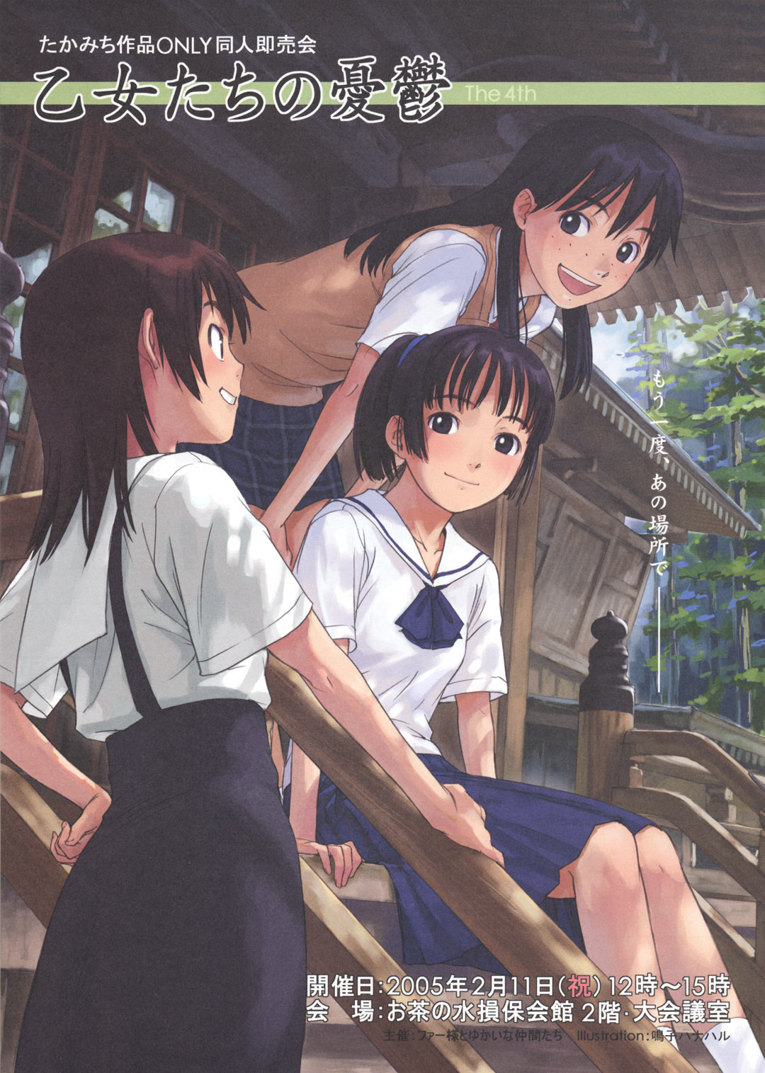 naruko hanaharu, highres, 3girls, architecture, black hair, brown hair, east asian architecture, freckles, grin, multiple girls, pleated skirt, ponytail, school uniform, serafuku, skirt, smile