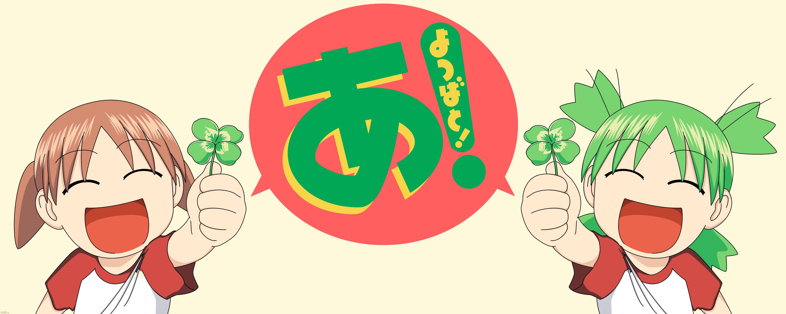 koiwai yotsuba, mihama chiyo, azumanga daiou, yotsubato!, absurdres, derivative work, highres, long image, vector trace, wide image, 2girls, :d, a (phrase), child, clover, creator connection, crossover, four-leaf clover, multiple girls, name connection, object namesake, open mouth, quad tails, raglan sleeves, short twintails, smile, twintails
