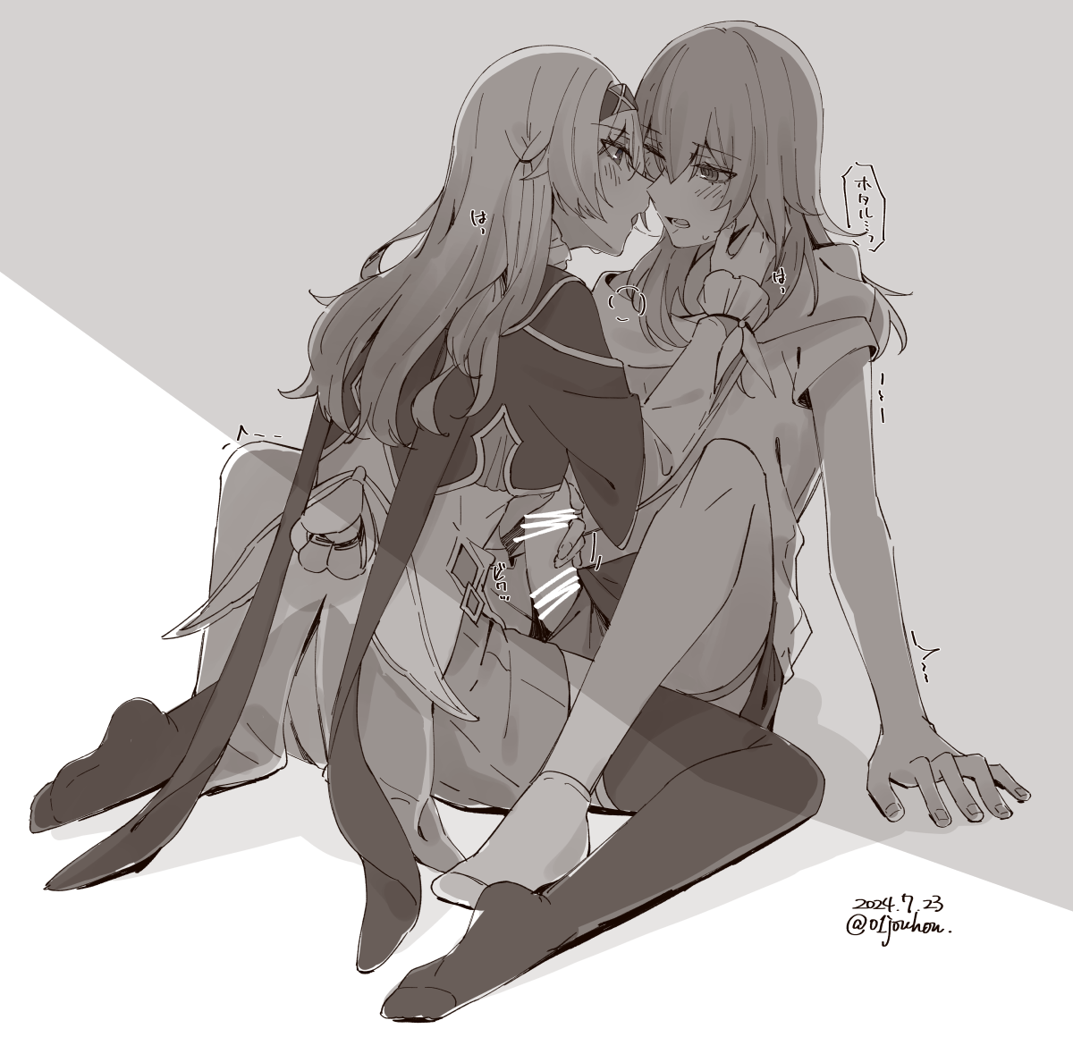 jouhou, firefly (honkai: star rail), stelle (honkai: star rail), trailblazer (honkai: star rail), honkai: star rail, honkai (series), 2girls, after kiss, arm support, blush, capelet, censored, dated, eye contact, futa with female, futanari, hairband, handjob, hands on another's face, hands on floor, large penis, long hair, looking at another, monochrome, multiple girls, no shoes, open mouth, penis, saliva, saliva trail, shirt, signature, sitting, socks, spread legs, thighhighs, trembling, twitter username