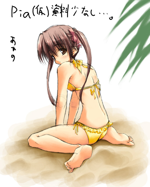 shinya puu, kunugi ayano, pia carrot (series), pia carrot e youkoso!!, pia carrot e youkoso!! g.o., 1990s (style), back, bikini, brown eyes, brown hair, looking back, retro artstyle, sand, side-tie bikini bottom, solo, swimsuit, twintails, yellow bikini