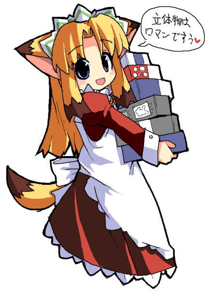 lisula, original, jpeg artifacts, 1girl, animal ears, book, book stack, cat ears, female focus, holding, holding book, maid, maid headdress, solo, speech bubble