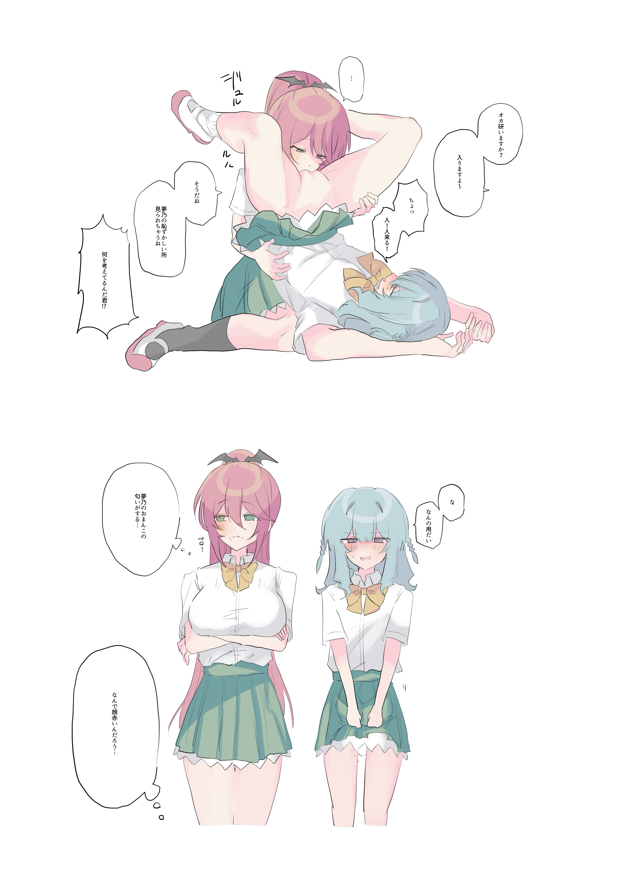 original, absurdres, commentary request, highres, translation request, 2girls, black socks, blue hair, bow, bowtie, closed mouth, collared shirt, cunnilingus, green skirt, kanipani, kneehighs, loafers, long hair, multiple girls, no panties, oral, pleated skirt, ponytail, pussy, red hair, school uniform, shirt, shoes, short sleeves, simple background, skirt, socks, speech bubble, thought bubble, white background, white shirt, white shoes, white socks, yellow bow, yellow bowtie, yuri