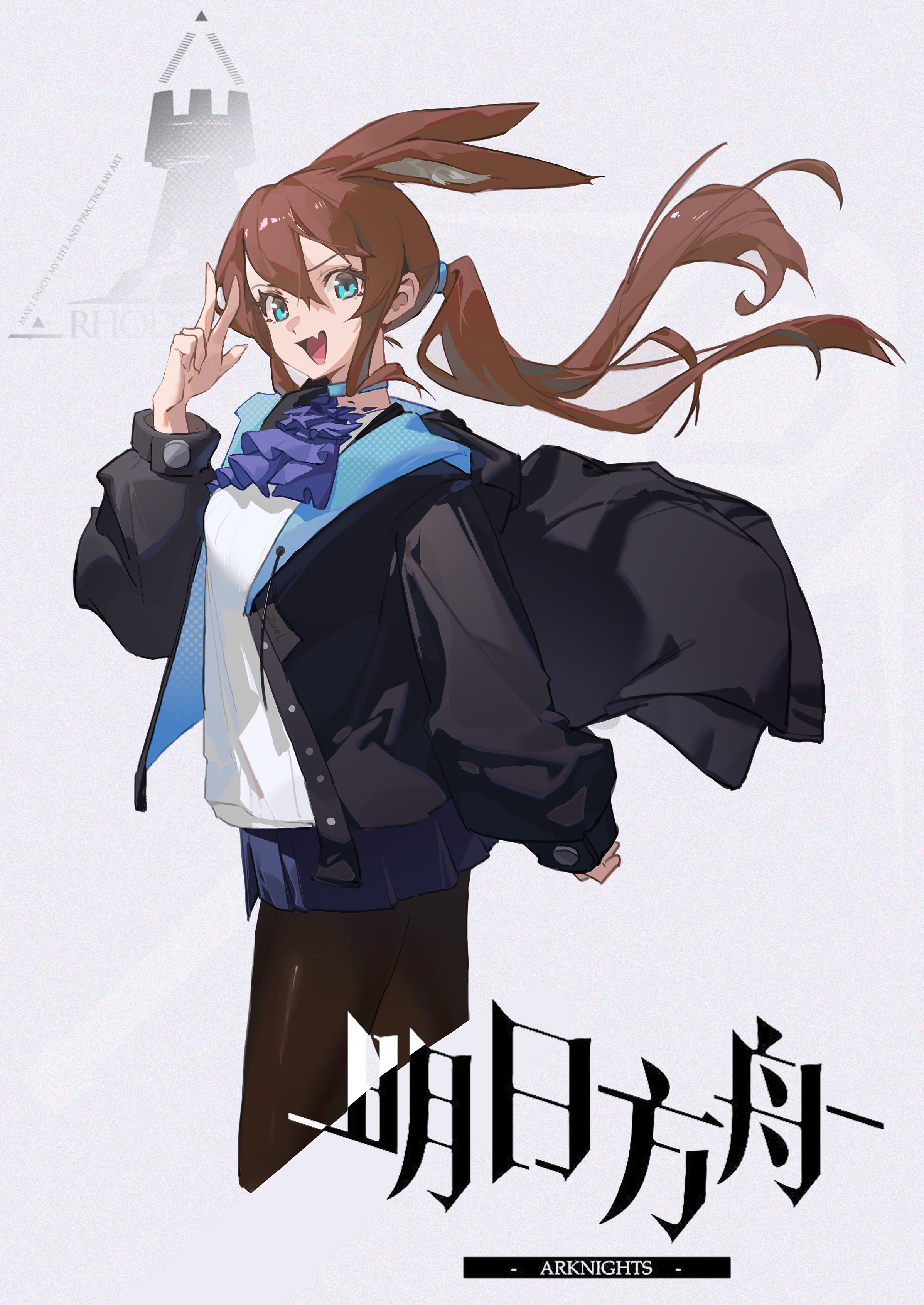 amiya (arknights), arknights, absurdres, chinese commentary, commentary, highres, 1girl, :d, animal ears, ascot, black jacket, black pantyhose, blue choker, blue eyes, brown hair, choker, copyright name, cropped legs, fang, floating hair, grey background, hair between eyes, hair tie, jacket, long hair, long sleeves, looking at viewer, open clothes, open jacket, open mouth, pantyhose, ponytail, purple ascot, rhodes island logo (arknights), single sleeve past wrist, skin fang, smile, solo, standing, w, zvel