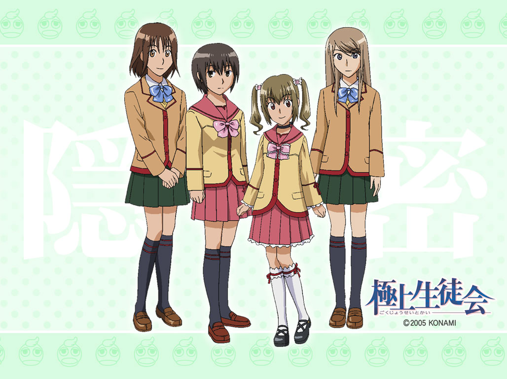 ginga kuon, katsura minamo, katsura seina, kutsugi kotoha, gokujou seitokai, 00s, 4girls, kneehighs, multiple girls, school uniform, serafuku, socks, thighs