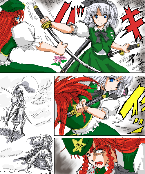 flx, hong meiling, konpaku youmu, konpaku youmu (ghost), touhou, eyebrows, 2girls, battle, blood, blue eyes, bow, braid, china dress, chinese clothes, comic, coughing, coughing blood, death, dress, female focus, fighting, flower, hairband, hat, katana, kill, long hair, multiple girls, puffy short sleeves, puffy sleeves, red hair, short hair, short sleeves, silent comic, sketch, standing, star (symbol), sword, twin braids, weapon, white hair