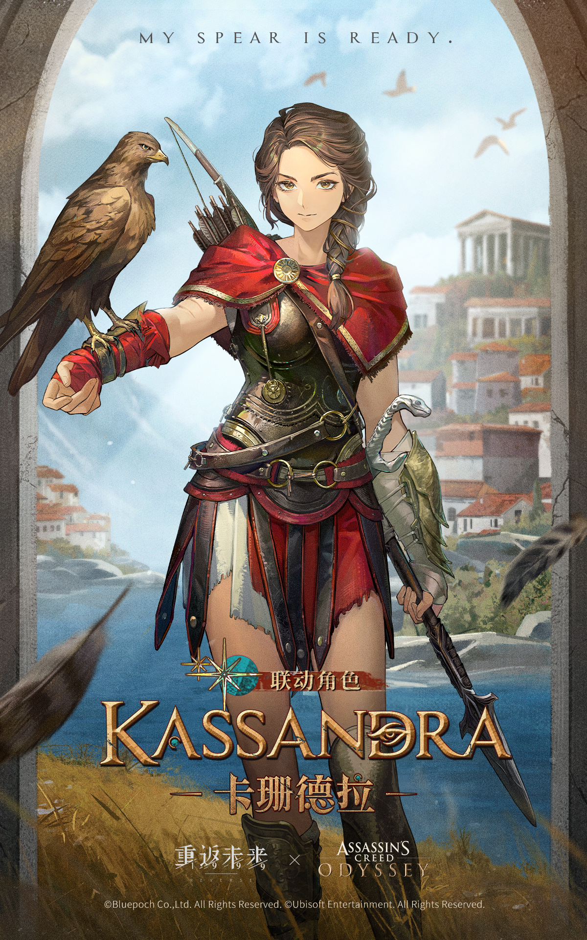 assassin's creed: odyssey, assassin's creed (series), reverse:1999, highres, official art, 1girl, ancient greek clothes, arrow (projectile), bird, bow (weapon), braid, brown eyes, brown hair, character name, chinese text, cityscape, crossover, eagle, english text, gauntlets, greco-roman clothes, greece, greek armor, holding, holding polearm, holding weapon, kassandra of sparta, long hair, looking at viewer, polearm, quiver, river, single braid, solo, spear, weapon