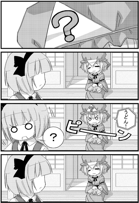 urara (ckt), boo (mario), konpaku youmu, saigyouji yuyuko, mario (series), nintendo, super mario bros. 1, touhou, >:3, 2girls, 4koma, :3, = =, ?, animal, cat, closed eyes, comic, d:, female focus, greyscale, hair over eyes, hat, monochrome, multiple girls, no eyes, o o, open mouth, parody, triangular headpiece, v-shaped eyebrows