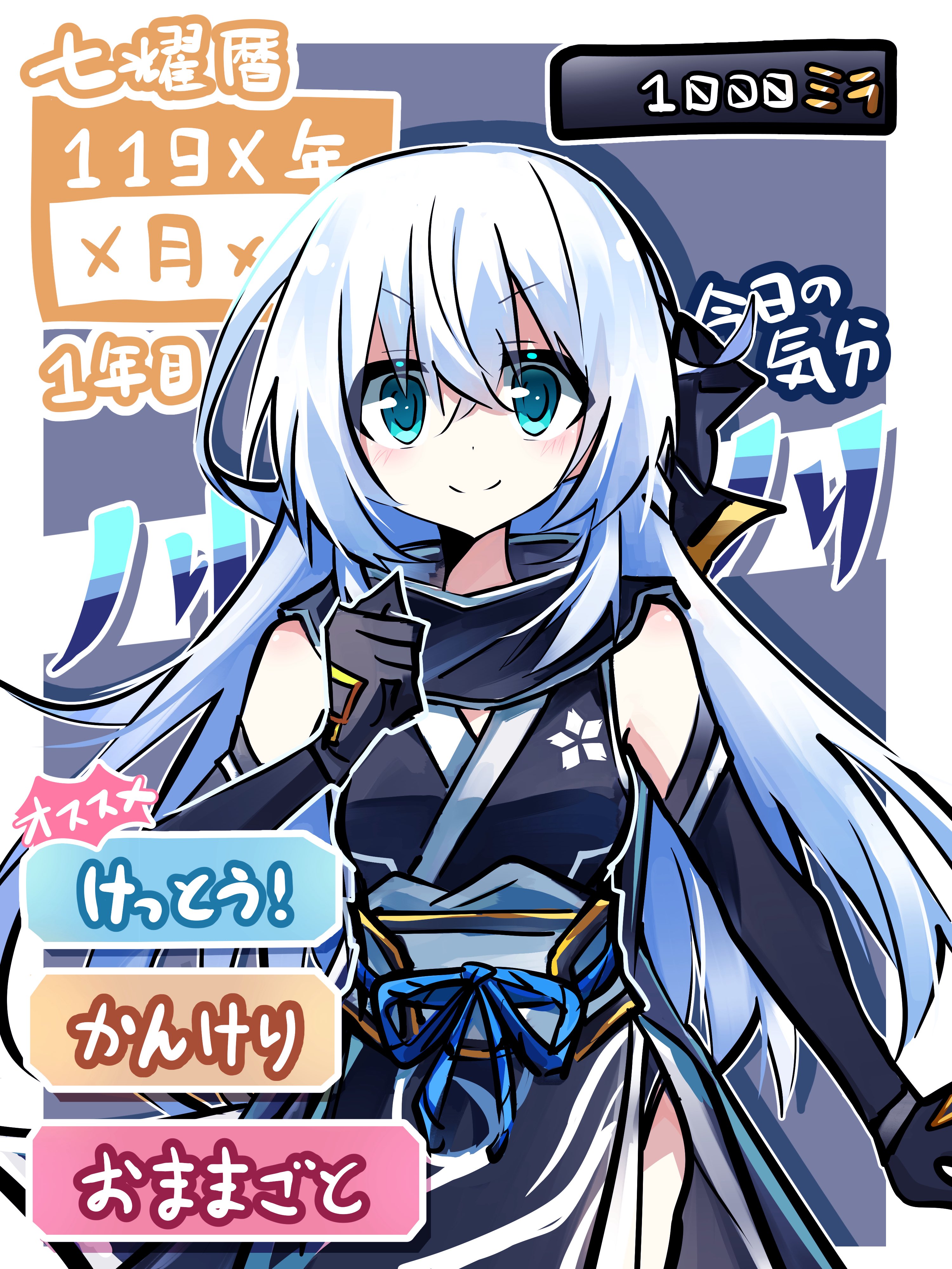 25ocoveryui, shizuna rem misurugi, eiyuu densetsu, kuro no kiseki (series), kuro no kiseki i, umamusume, absurdres, highres, translation request, 1girl, bare shoulders, black gloves, border, breasts, detached sleeves, double-parted bangs, gloves, green eyes, grey background, hair between eyes, half updo, long hair, looking at viewer, medium breasts, scarf, simple background, smile, solo, upper body, white border, white hair