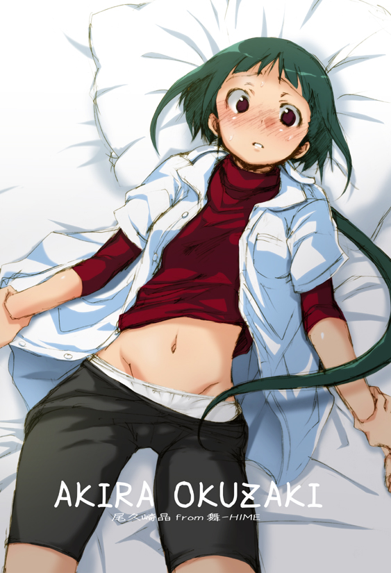 okuzaki akira, my-hime, spoilers, 00s, 1girl, androgynous, bike shorts, female focus, green hair, panties, red eyes, restrained, reverse trap, solo, underwear, white panties