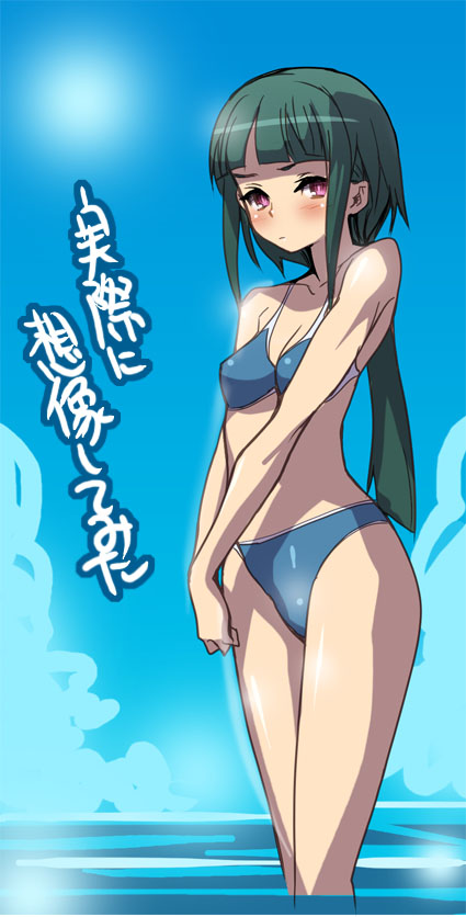 akaga hirotaka, okuzaki akira, my-hime, translated, 00s, 1girl, bikini, blunt bangs, blush, breasts, cloud, day, embarrassed, female focus, flat chest, green hair, long hair, outdoors, pink eyes, ponytail, sky, small breasts, solo, standing, swimsuit, wading, water