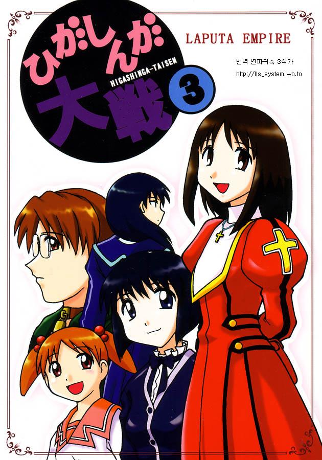 erica fontaine, kaori (azumanga daioh), kasuga ayumu, mihama chiyo, mizuhara koyomi, sakaki (azumanga daioh), azumanga daiou, sakura taisen, sakura taisen iii, 5girls, cosplay, crossover, erica fontaine (cosplay), multiple girls, parody, short twintails, twintails, white background