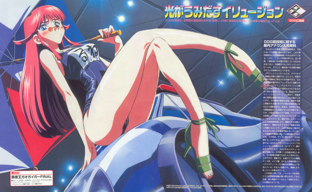 kimura takahiro, renais cardiff shishiou, yuusha ou gaogaigar, yuusha series, official art, 1990s (style), 1girl, blue eyes, blush, breasts, crossed legs, dutch angle, female focus, glasses, high heels, indoors, large breasts, legs, long legs, looking over eyewear, looking over glasses, name tag, one-piece swimsuit, orange-tinted eyewear, orange-tinted glasses, pince-nez, red hair, retro artstyle, school swimsuit, shoes, sitting, solo, sunglasses, swimsuit, thighs, tinted eyewear, umbrella