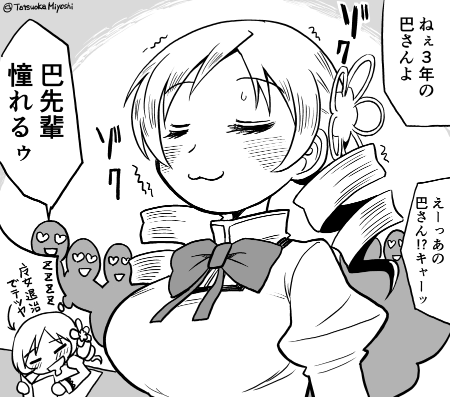 tatsuoka miyoshi, tomoe mami, mahou shoujo madoka magica, mahou shoujo madoka magica (anime), translated, 1girl, blush, bow, breasts, dreaming, drill hair, flower hairpin, greyscale, high collar, juliet sleeves, lace-trimmed sleeves, lace trim, large breasts, long hair, long sleeves, mitakihara school uniform, monochrome, one-hour drawing challenge, puffy sleeves, ribbon, school uniform, short twintails, sleeping, twin drills, twintails