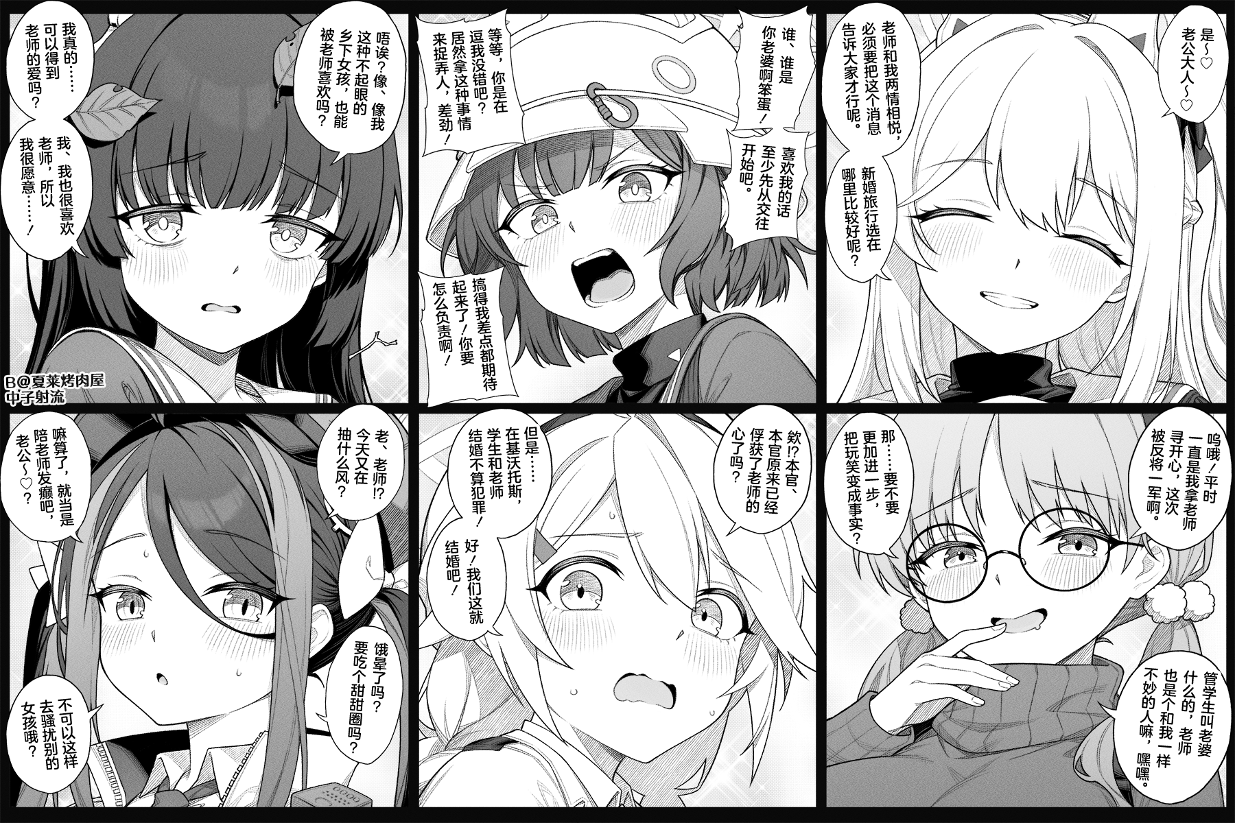 zhong zi sheliu, fubuki (blue archive), kirino (blue archive), miyako (blue archive), miyu (blue archive), moe (blue archive), saki (blue archive), blue archive, highres, 6+girls, animal ear hairband, animal ears, blush, closed eyes, combat helmet, fake animal ears, greyscale, grin, hair between eyes, hairband, helmet, jacket, long hair, low twintails, monochrome, multiple girls, necktie, open mouth, rabbit ear hairband, rabbit ears, rabbit platoon (blue archive), sailor collar, shirt, short hair, sidelocks, smile, sweatdrop, twintails