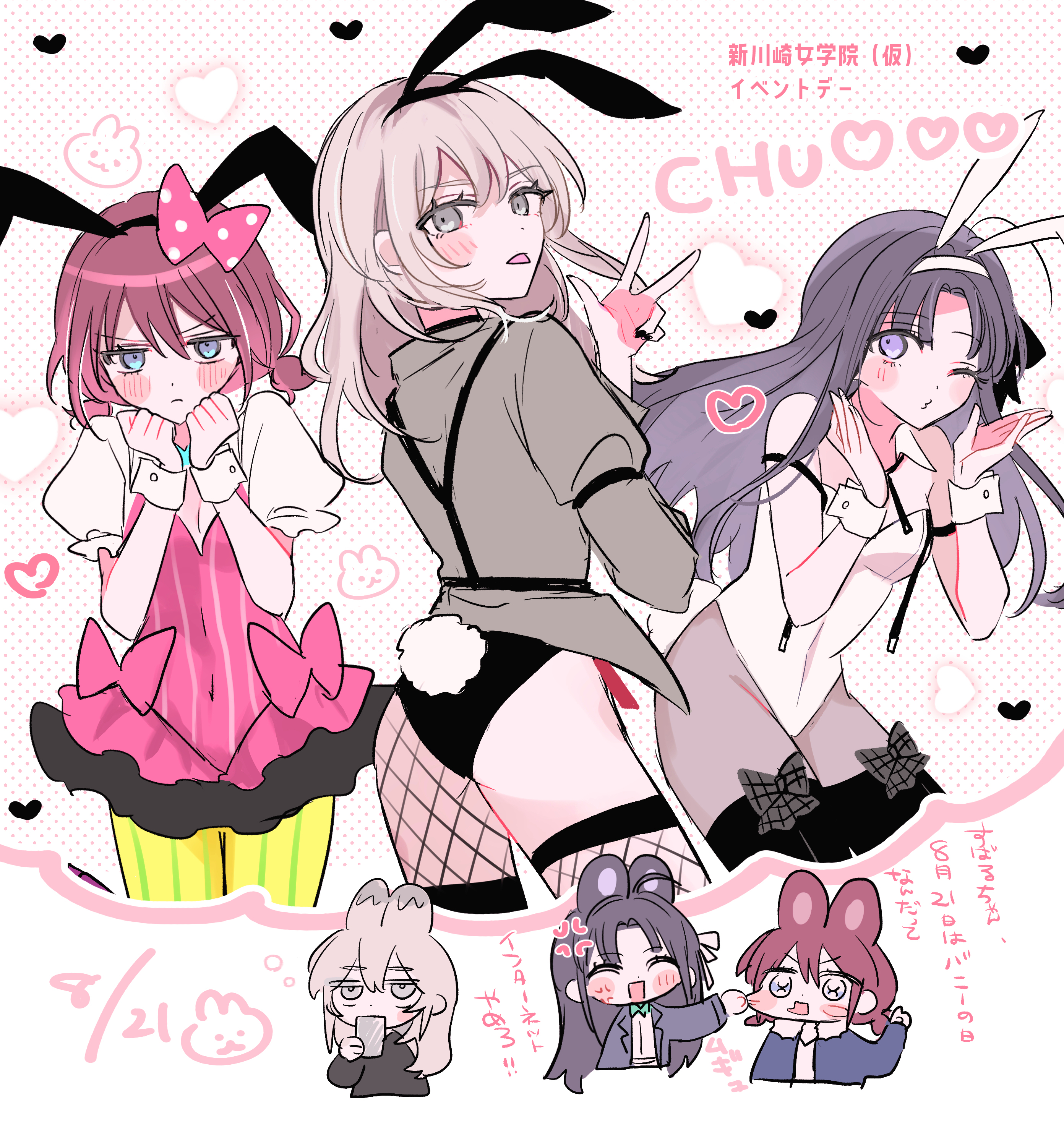 hamchan69, awa subaru, iseri nina, kawaragi momoka, girls band cry, absurdres, commentary request, highres, translation request, 3girls, anger vein, animal ear hairband, animal ears, black hairband, black leotard, black pantyhose, black thighhighs, blowing kiss, blush, bow, fake animal ears, fishnets, grey eyes, grey hair, hair bow, hairband, heart, leotard, multiple girls, one eye closed, pantyhose, pink bow, playboy bunny, pout, purple eyes, rabbit ear hairband, rabbit ears, red hair, short twintails, thighhighs, tongue, tongue out, twintails, v, white hairband, white leotard, wrist cuffs, yellow pantyhose