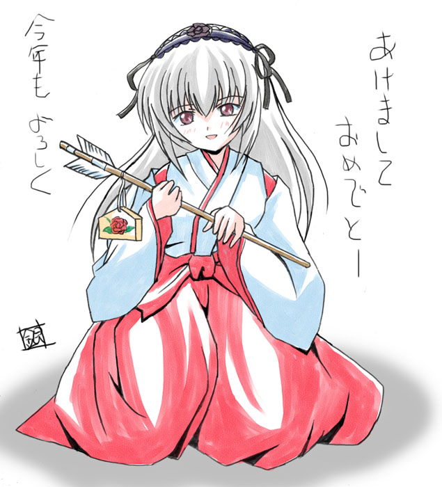 imai kazunari, suigintou, rozen maiden, 00s, 1girl, akeome, arrow (projectile), female focus, hairband, hakama, hakama skirt, hamaya, happy new year, japanese clothes, kotoyoro, miko, new year, overexposure, red hakama, sitting, skirt, solo, white background
