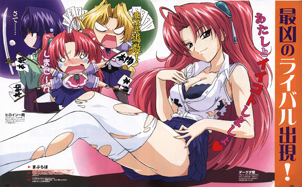 kamishiro rin, kazetsubaki kuriko, miyama yuuna, maburaho, torn legwear, scan, 00s, 3girls, ahoge, blonde hair, bra, breasts, chibi, cleavage, doppelganger, hair ornament, large breasts, lingerie, long hair, multiple girls, open mouth, pleated skirt, purple hair, red hair, school uniform, serafuku, sitting, skirt, sword, tears, thighhighs, torn clothes, twintails, underwear, very long hair, weapon, white thighhighs