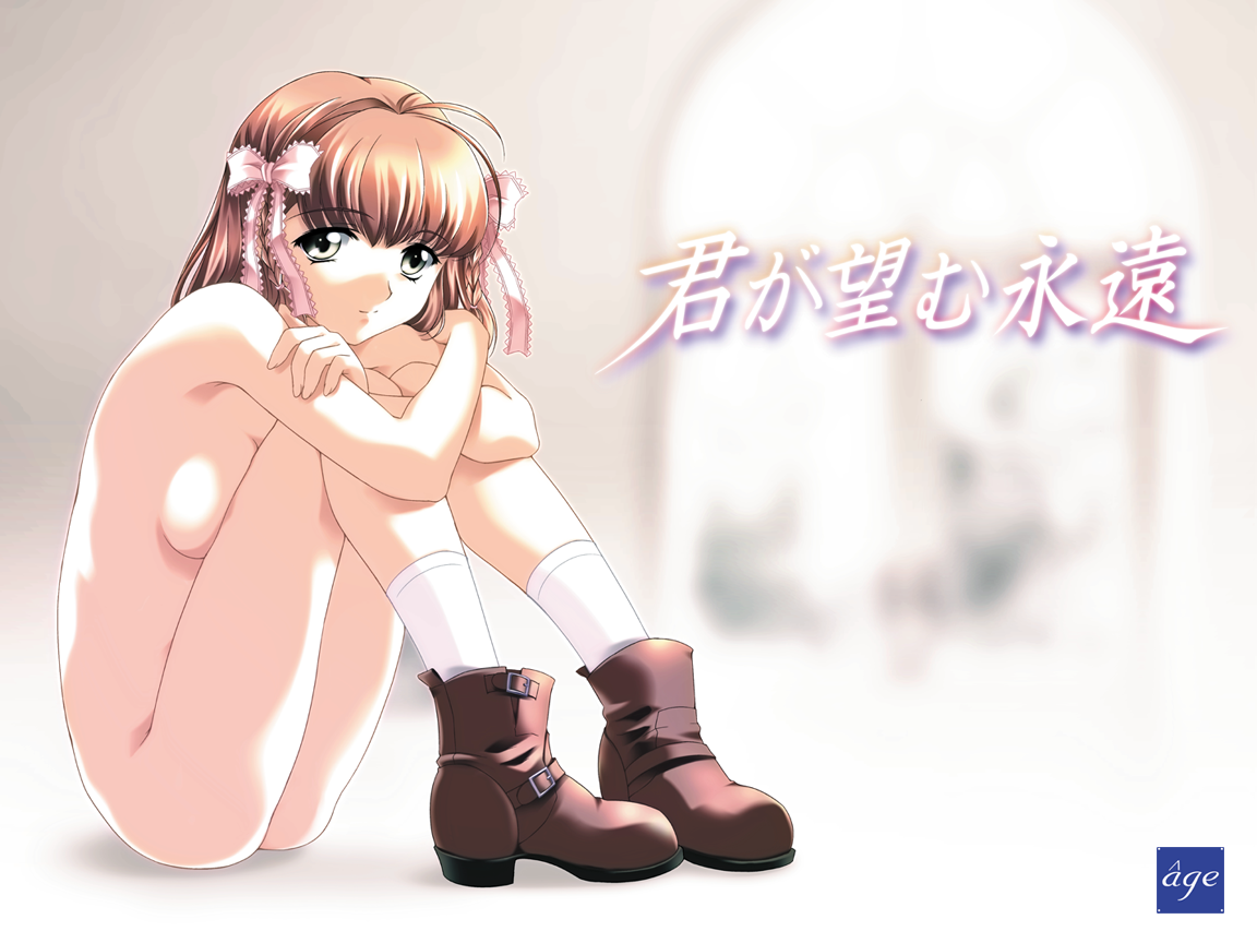 suzumiya haruka, kimi ga nozomu eien, translation request, 00s, 1girl, boots, bow, brown hair, female focus, hair bow, hair ribbon, hugging own legs, nude, ribbon, shoes, sitting, socks, solo