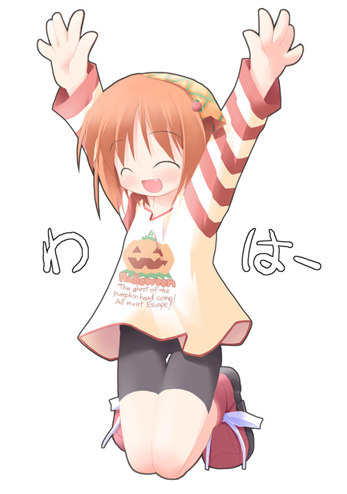 kagura yuuki, waha, yamato suzuran, suigetsu, striped, 1girl, bike shorts, english text, engrish text, female focus, flower, lily of the valley, ranguage, simple background, solo, spandex, thigh gap, thighs, waha~ (meme), white background