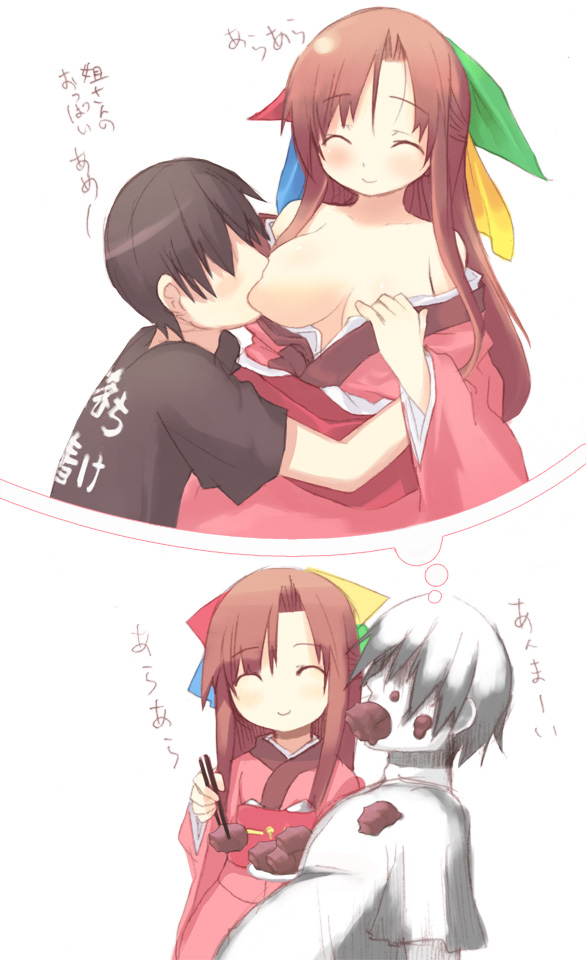 kashiwamochi yomogi, 95-tan, os-tan, check translation, translated, translation request, 1boy, 1girl, ara ara, breast sucking, breastfeeding, breasts, feeding, force-feeding, hetero, imagining, japanese clothes, kimono, obi, sash, small breasts, smile