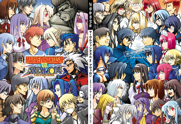 sima (sima30), aozaki aoko, archer (fate), arcueid brunestud, arima miyako, artoria pendragon (fate), bazett fraga mcremitz, ciel (tsukihime), cu chulainn (fate), cu chulainn (fate/stay night), emiya kiritsugu, emiya shirou, fujimura taiga, gilgamesh (fate), gilgamesh (immoral biker jacket) (fate), hassan of the cursed arm (fate), heracles (fate), hisui (tsukihime), illyasviel von einzbern, inui arihiko, kishima kouma, kohaku (tsukihime), kotomine kirei, kugamine tonami, kuzuki souichirou, len (tsukihime), matou sakura, medea (caster) (fate), medea (fate), medusa (fate), medusa (rider) (fate), michael roa valdamjong, misawa hanei, mitsuzuri ayako, nanako, nanako (tsukihime), neco-arc, night of wallachia, nrvnqsr chaos, red arcueid, ryuudou issei, saber (fate), sasaki kojirou (fate), seo akira, sion eltnam (type-moon), sion eltnam atlasia, tohno akiha, tohno shiki, tohno shiki (2), tohsaka rin, tsukihime souka, white len (tsukihime), yumizuka satsuki, capcom, fate/stay night, fate (series), marvel, marvel vs. capcom, tsukihime, habit, striped, 6+boys, 6+girls, :3, ahoge, beard, beret, blazer, blonde hair, blue eyes, blue hair, blush, bow, braid, breasts, brown hair, buckle, camisole, cigarette, collar, collarbone, company connection, everyone, facial hair, gakuran, grey hair, hair bow, hair intakes, hair over eyes, hair ribbon, hairband, hat, homurabara academy school uniform, jacket, large breasts, long hair, maid headdress, medium breasts, multiple boys, multiple girls, neck ribbon, o o, official alternate costume, orange hair, parody, pointy ears, ponytail, profile, purple hair, red eyes, red hair, ribbon, scared, school uniform, serious, shirt, short hair, siblings, sisters, smile, sweat, turtleneck, twins, twintails, two side up, v, veins, very long hair, vest, white hair
