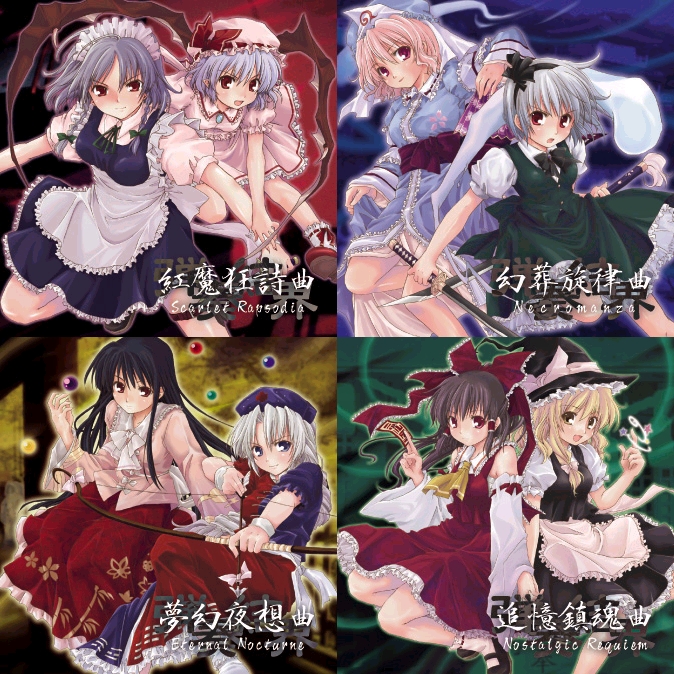 ayami chiha, dbu (artist), hakurei reimu, houraisan kaguya, izayoi sakuya, kirisame marisa, konpaku youmu, konpaku youmu (ghost), remilia scarlet, saigyouji yuyuko, yagokoro eirin, touhou, white legwear, >:), >:d, >:o, 6+girls, :d, :o, album cover, apron, ascot, bat wings, black hair, blonde hair, blue eyes, blue hair, blush, bow, bow (weapon), breasts, brown hair, cover, detached sleeves, dress, dual wielding, female focus, flat chest, frilled dress, frills, hair bow, hair tubes, hat, hat bow, hitodama, holding, japanese clothes, katana, kimono, large bow, looking at viewer, maid, maid apron, maid headdress, mary janes, medium breasts, mob cap, multiple girls, obi, open mouth, pink hair, red eyes, sash, shirt, shoes, skirt, skirt set, small breasts, smile, sword, thigh strap, triangular headpiece, v-shaped eyebrows, vest, weapon, wide sleeves, wings, witch hat, yellow eyes