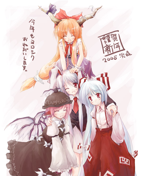 yukitarou (awamori), fujiwara no mokou, ibuki suika, mystia lorelei, reisen udongein inaba, touhou, silver hair, 4girls, akeome, animal ears, bow, female focus, happy new year, long hair, low-tied long hair, multiple girls, new year, oni, orange hair, pink hair, rabbit ears, red eyes, ribbon, skirt, suspender skirt, suspenders, white background, wings