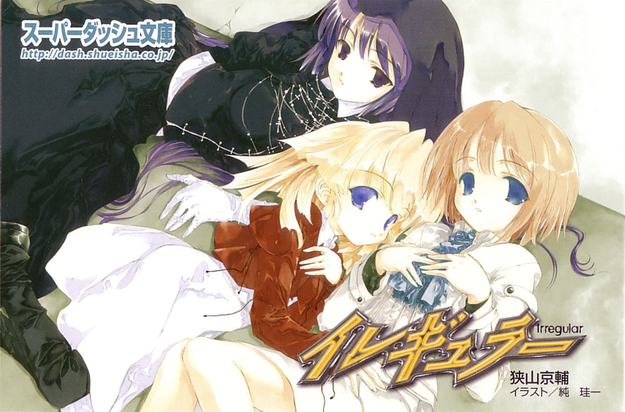 sumi keiichi, irregular, 3girls, ascot, blonde hair, blue eyes, brown hair, dress, everyone, gloves, hood, long hair, multiple girls, purple eyes, purple hair