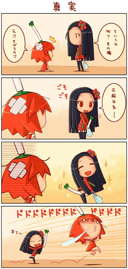 shigatake, habanero-neesan, habanero-tan, original, long image, tall image, translated, 2girls, 4koma, :d, ^^^, bandages, chasing, chibi, chibi only, chili pepper, comic, crossed bandaids, fleeing, garter belt, habanero pepper, long hair, multiple girls, negi suppository, o3o, open mouth, running, short hair, smile, snot, spring onion, thighhighs