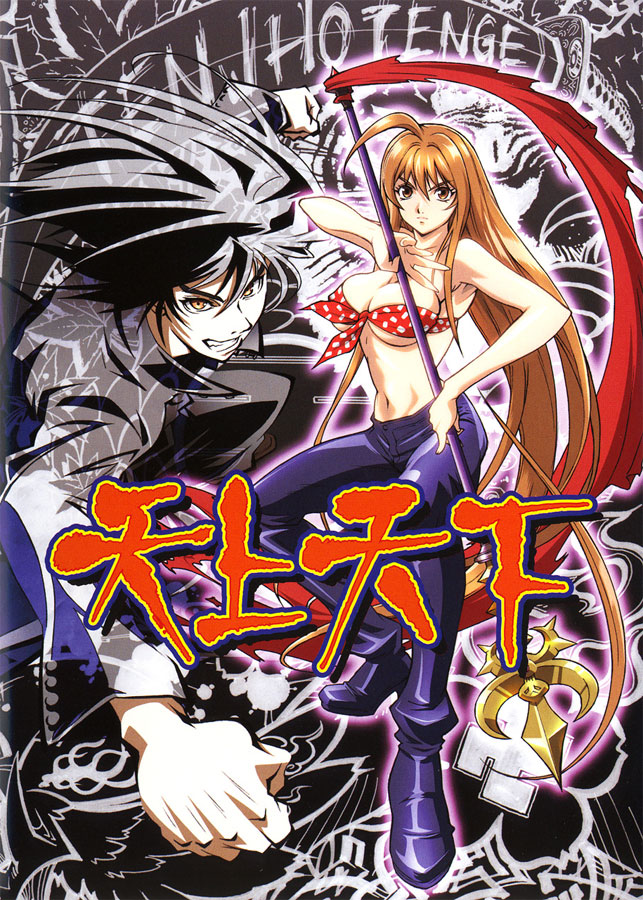 umehara takahiro, nagi souichirou, natsume aya, tenjou tenge, 1boy, 1girl, ahoge, bikini, bikini top only, black hair, breasts, brown eyes, brown hair, cleavage, clenched hand, clenched hands, clenched teeth, fighting stance, front-tie top, grin, large breasts, leather, leather pants, long hair, orange eyes, pants, polearm, polka dot, red hair, short hair, smile, spear, spiked hair, swimsuit, sword, teeth, underboob, very long hair, weapon
