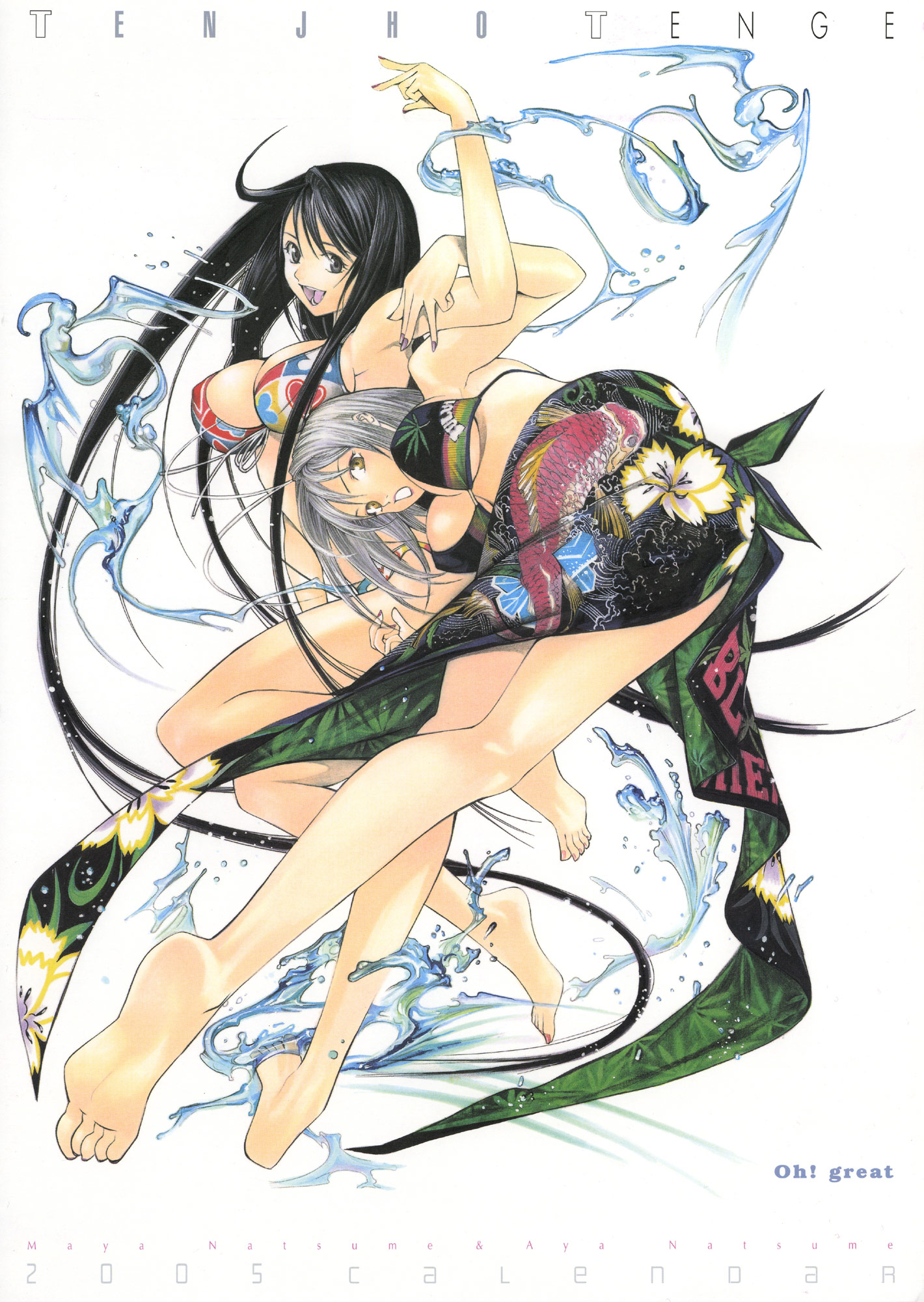 oogure ito, natsume aya, natsume maya, tenjou tenge, highres, 00s, 2005, 2girls, ahoge, antenna hair, barefoot, bent over, bikini, black hair, breasts, brown eyes, calendar, cleavage, cover, feet, front-tie top, grey eyes, large breasts, long hair, looking back, multiple girls, nail polish, purple nails, red nails, sarong, soles, splashing, string bikini, swimsuit, underboob, v, water, white hair, yellow eyes
