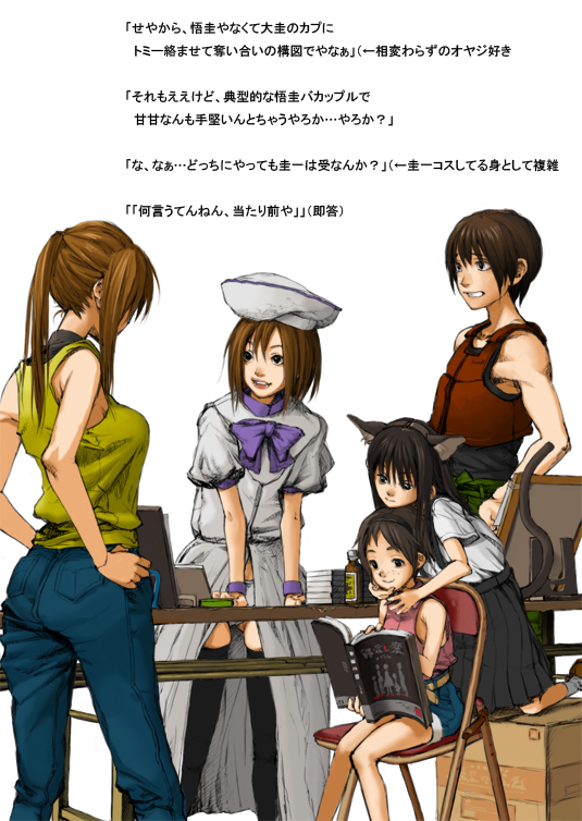 tomohi, furude rika, houjou satoko, maebara keiichi, ryuuguu rena, sonozaki mion, comiket, higurashi no naku koro ni, translation request, 1boy, 4girls, book, cosplay, furude rika (cosplay), houjou satoko (cosplay), maebara keiichi (cosplay), multiple girls, ryuuguu rena (cosplay), sketch, sonozaki mion (cosplay), thighhighs