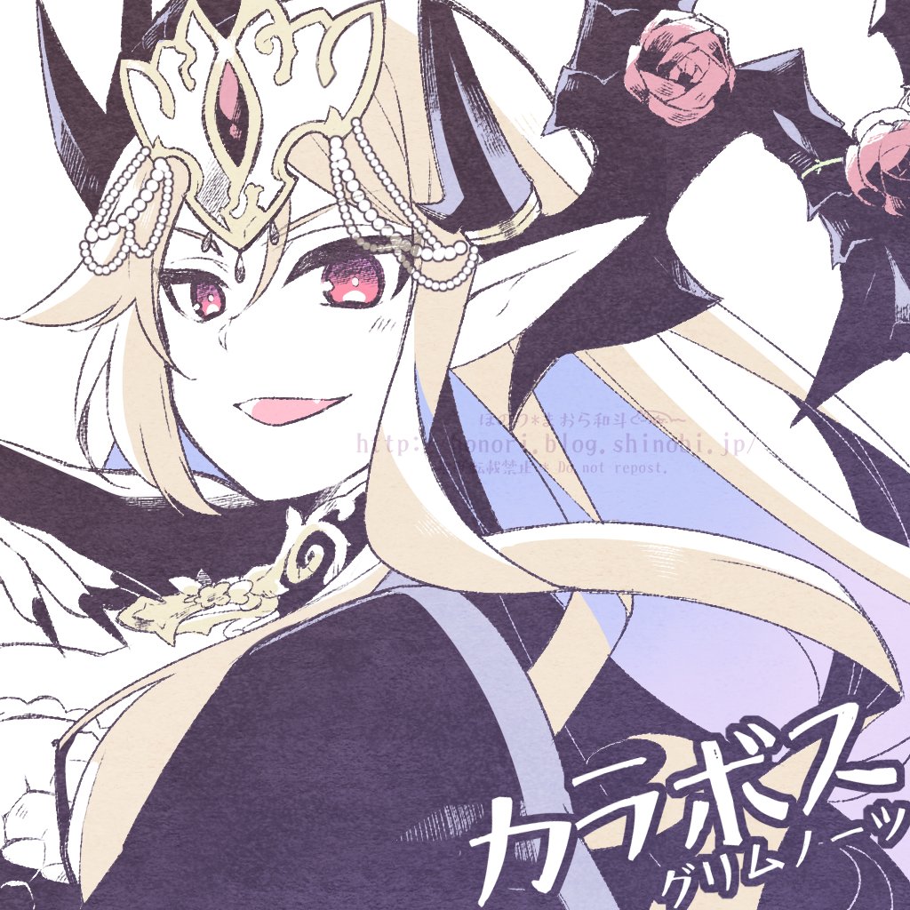 maora oto, fairy carabosse (grimms notes), grimms notes, bad id, bad twitter id, brown hair, character name, copyright name, long hair, looking at viewer, open mouth, smile, upper body
