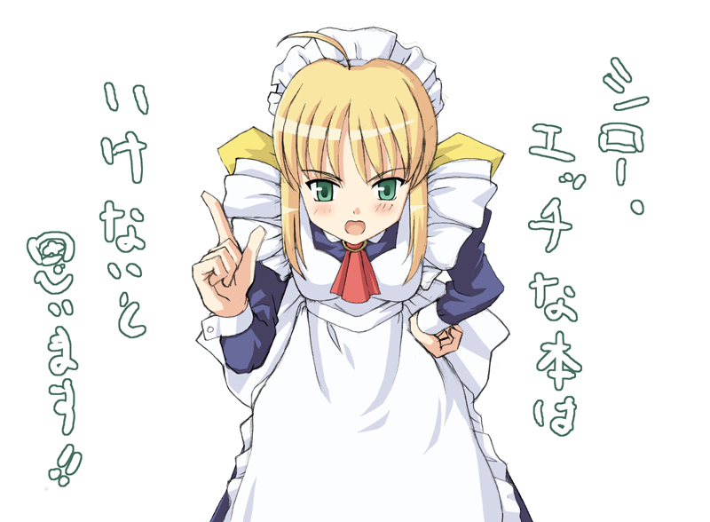 date (senpen), andou mahoro, artoria pendragon (fate), kawasumi ayako, saber (fate), ecchi nano wa ikenai to omoimasu, fate/stay night, fate (series), mahoromatic, translated, 1girl, ahoge, andou mahoro (cosplay), ascot, blonde hair, blush, bonnet, cosplay, crossover, female focus, green eyes, hand on own hip, index finger raised, maid, maid headdress, parody, red ascot, simple background, sleeve cuffs, solo, voice actor connection, white background