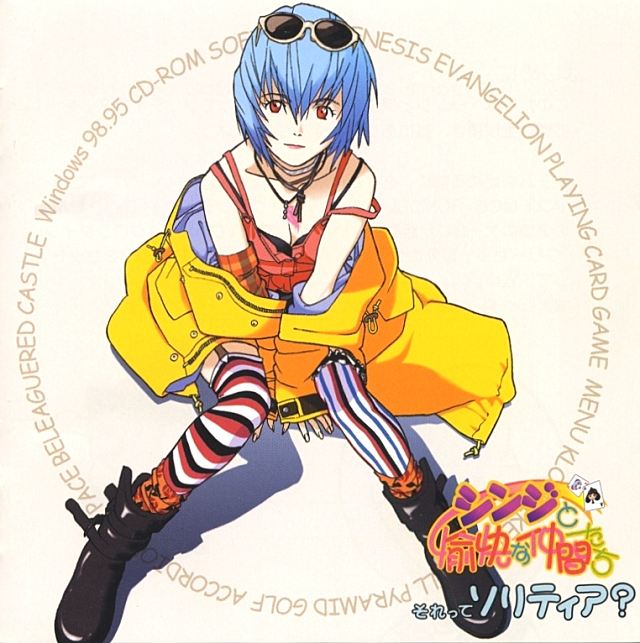 honda takeshi, ayanami rei, neon genesis evangelion, multicolored legwear, plaid, 1girl, asymmetrical legwear, blue hair, boots, casual, coat, eyewear on head, fashion, female focus, floral print, garter straps, looking at viewer, looking up, mismatched legwear, pale skin, patterned legwear, raincoat, red eyes, short hair, sitting, socks, solo, striped clothes, striped socks, striped thighhighs, sunglasses, thighhighs, vertical-striped clothes, vertical-striped socks, vertical-striped thighhighs