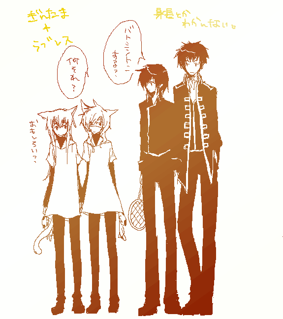 hijikata toushirou, sagan natsuo, sagan youji, yamazaki sagaru, gintama, loveless, uniform, translated, 00s, 4boys, animal ears, brothers, cat boy, cat ears, cat tail, full body, japanese text, male focus, monochrome, multiple boys, oekaki, racket, siblings, simple background, stuffed animal, stuffed toy, tail, twins, white background, white theme