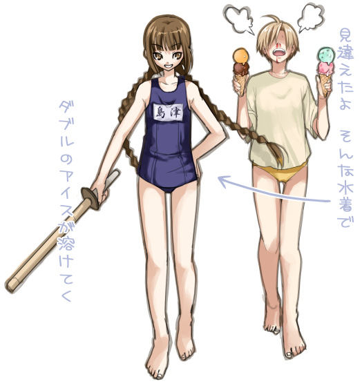 piyodera mucha, hasekura rei, shimazu yoshino, maria-sama ga miteru, 00s, 1boy, 1girl, barefoot, blood, blunt bangs, braid, feet, food, ice cream, name tag, nosebleed, one-piece swimsuit, school swimsuit, shinai, swimsuit, sword, toes, twin braids, weapon, wooden sword