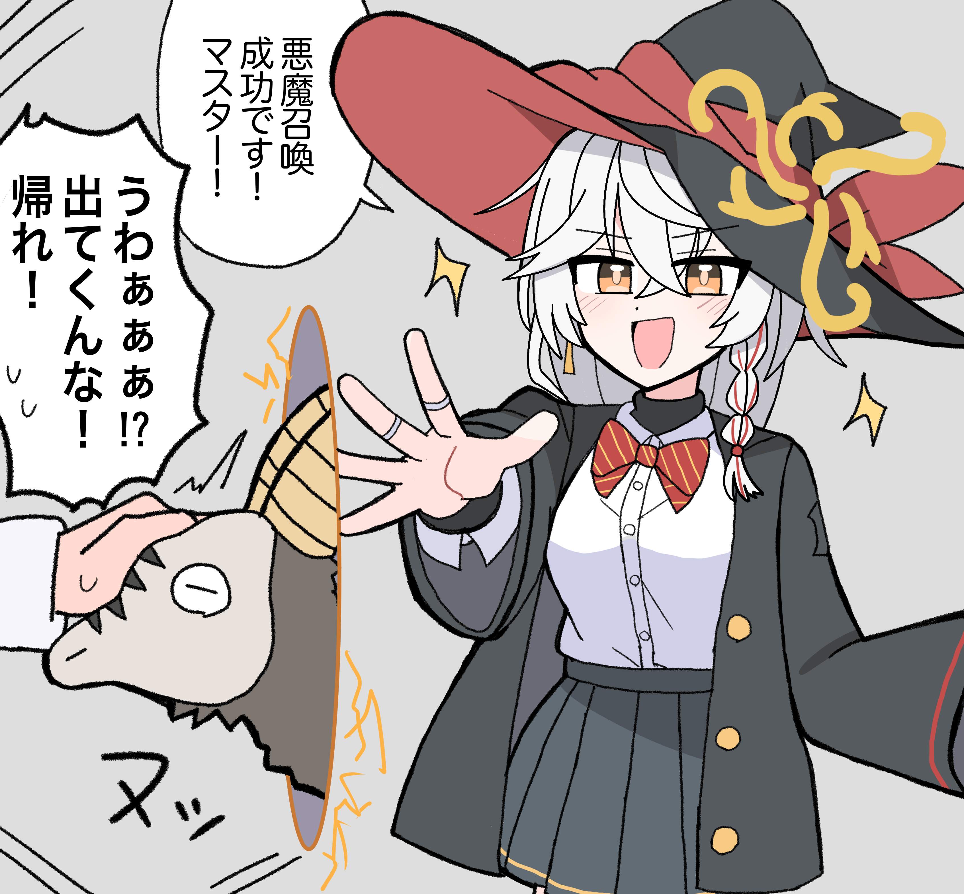 tenpurax, eri (blue archive), blue archive, portal, portal (series), bow, bowtie, braid, demon, earrings, goat, halo, hat, jacket, jewelry, long coat, long hair, orange eyes, ring, shirt, skirt, sweater, white hair, witch hat