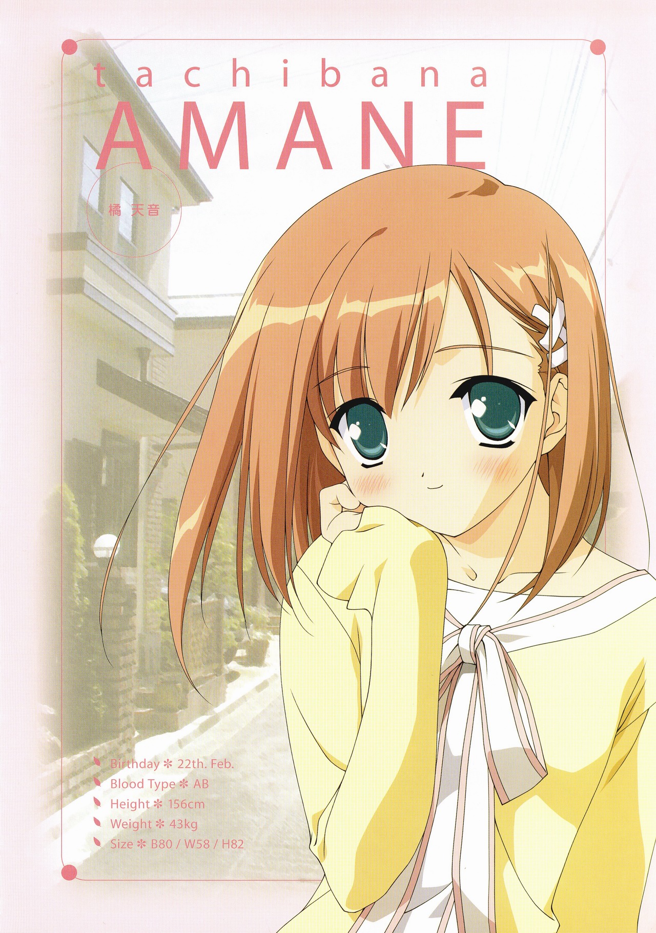 amane, tachibana amane, canvas, canvas (cocktail soft), canvas sepia iro no motif, highres, 00s, 1girl, blush, brown hair, character name, female focus, green eyes, head rest, short hair, smile, solo