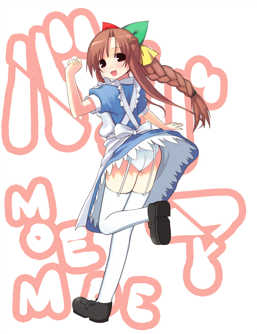 kashiwamochi yomogi, 95-tan, me-tan, os-tan, 1girl, :d, bow, braid, brown eyes, brown hair, cosplay, female focus, from behind, garter straps, hair bow, large bow, long hair, looking back, me-tan (cosplay), me (cosplay), open mouth, panties, smile, solo, thighhighs, underwear, white panties, white thighhighs