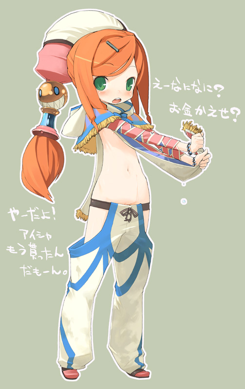 unaji, aisha (romancing saga), aisha (saga), romancing saga, saga, bad id, translation request, 1girl, female focus, flat chest, green eyes, loli, long hair, looking at viewer, midriff, navel, nipple slip, nipples, orange hair, ponytail, pussy, simple background, solo, wet, wet clothes