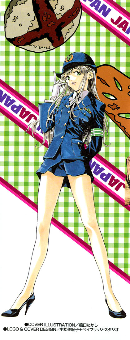 hashiguchi takashi, azusagawa tsukino, yakitate!! japan, long image, tall image, 00s, black shoes, cover, cover page, high heels, legs apart, miniskirt, shoes, skirt, solo, standing