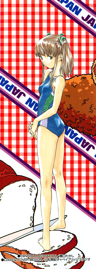 hashiguchi takashi, azusagawa tsukino, yakitate!! japan, long image, official art, tall image, 00s, arms at sides, barefoot, bilingual text, blue one-piece swimsuit, bread, bread slice, competition swimsuit, cover, cover page, english text, food, mixed-language text, one-piece swimsuit, solo, swimsuit, toes
