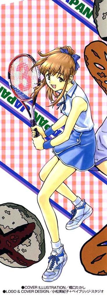 hashiguchi takashi, tsukino, azusagawa tsukino, yakitate!! japan, long image, tall image, 00s, 1girl, comic, cover, cover page, female focus, holding, holding tennis racket, racket, shoes, sneakers, solo, sportswear, tennis, tennis racket, tennis uniform